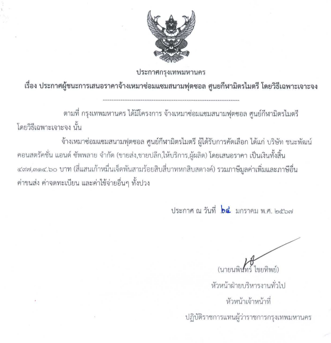 picbaammkk00024 6 67