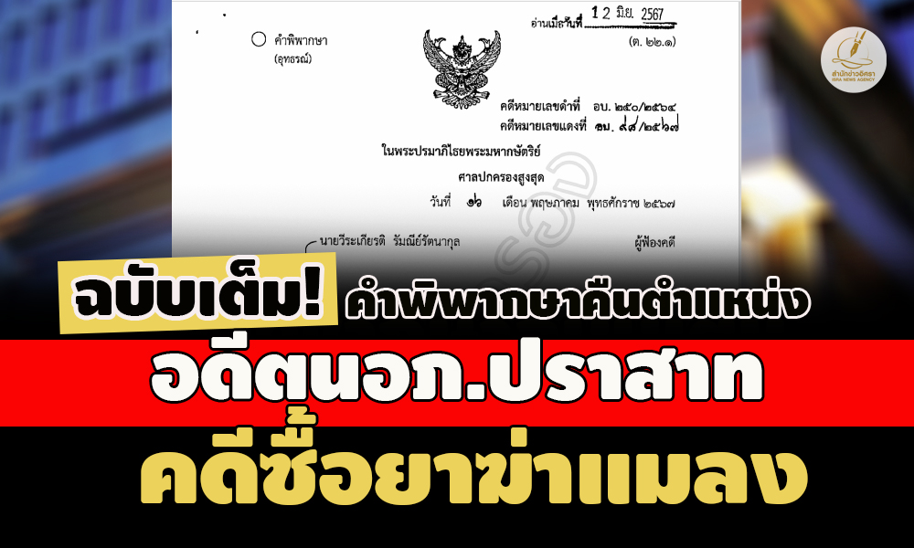 picpppckkksaassaasqwwqwqqw24 6 67