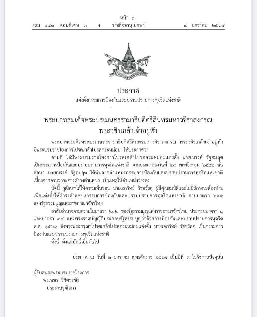 414730462 887695846488925 3133508050399343674 n