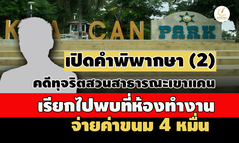 picdsdsdwewwewexxxx24 5 67