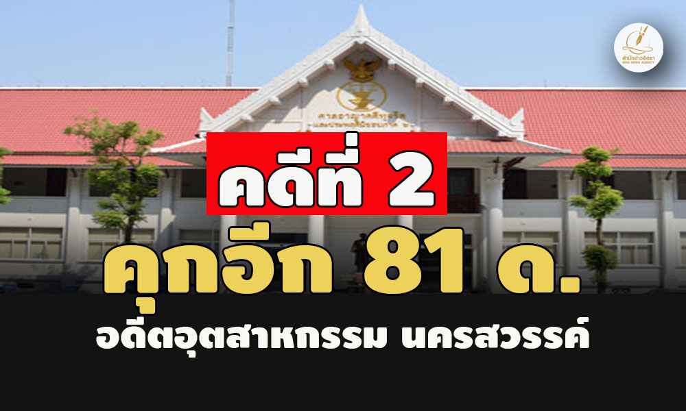 picppckedsxcfvg4 1 67