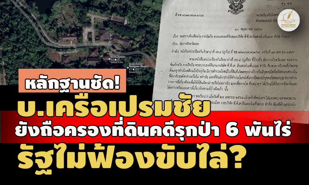 picpppppcccssdjdsjjjsddssddssd6 1 67