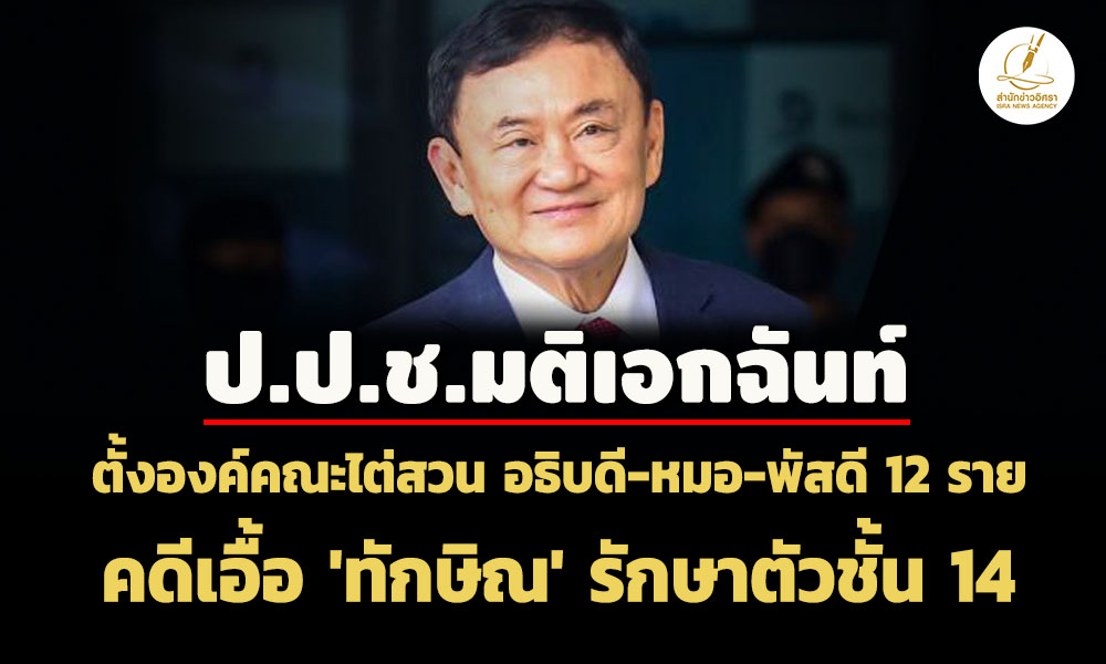 picpppptatatksksaksak16 12 67