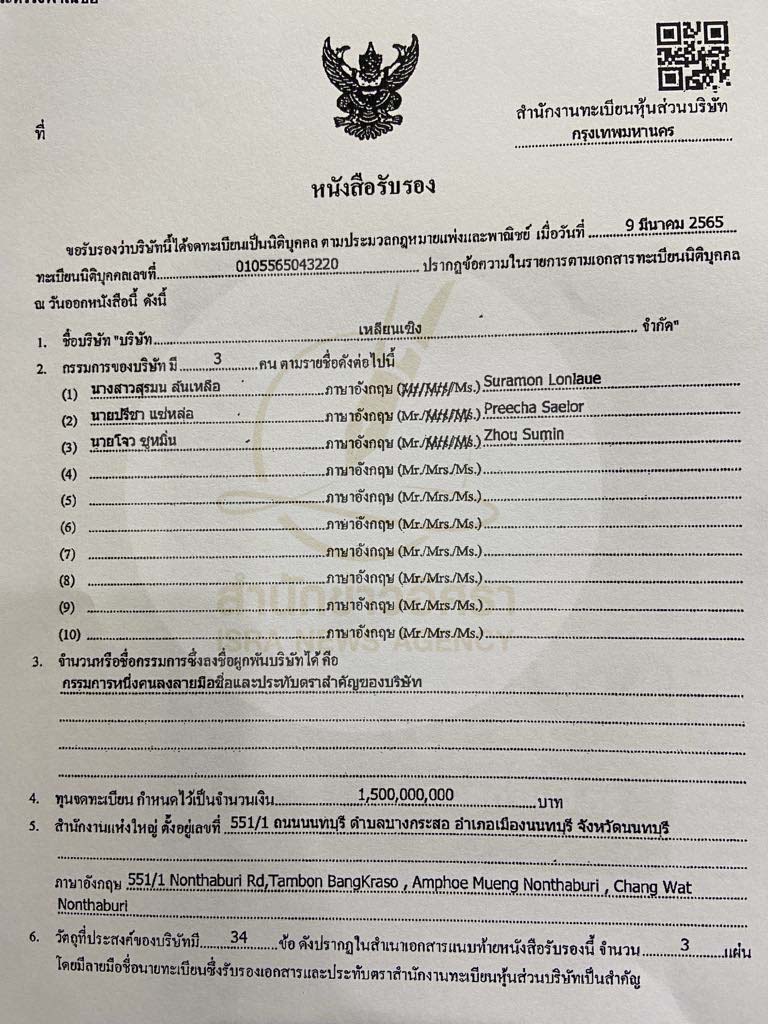 picrainnnds0112 10 67