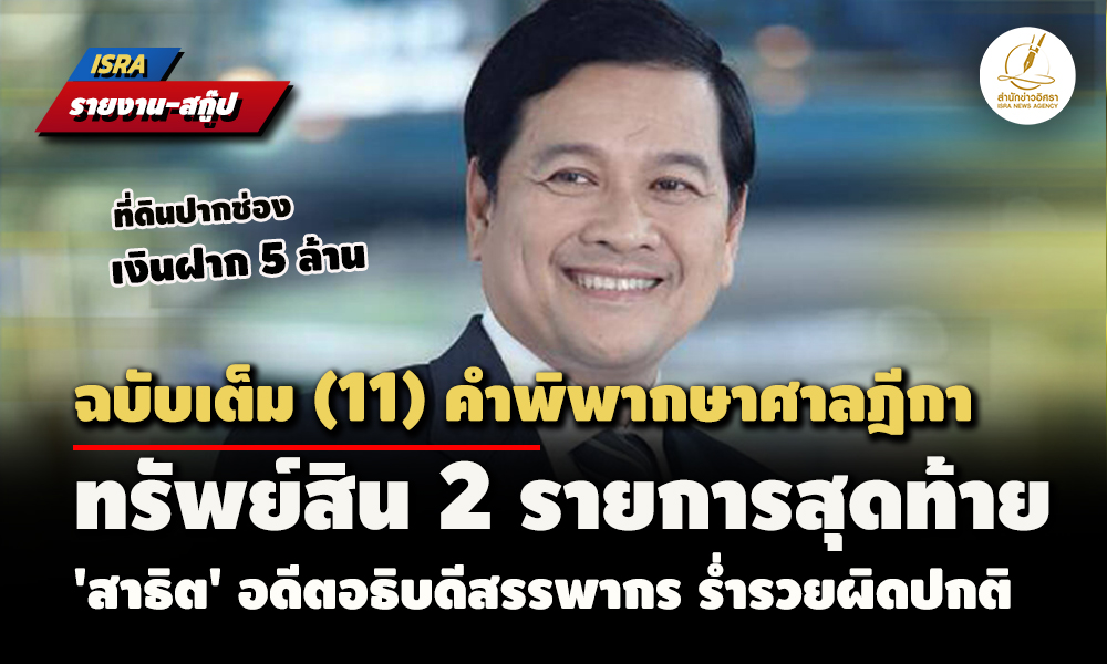 picsaatttwewewewewe31 8 67