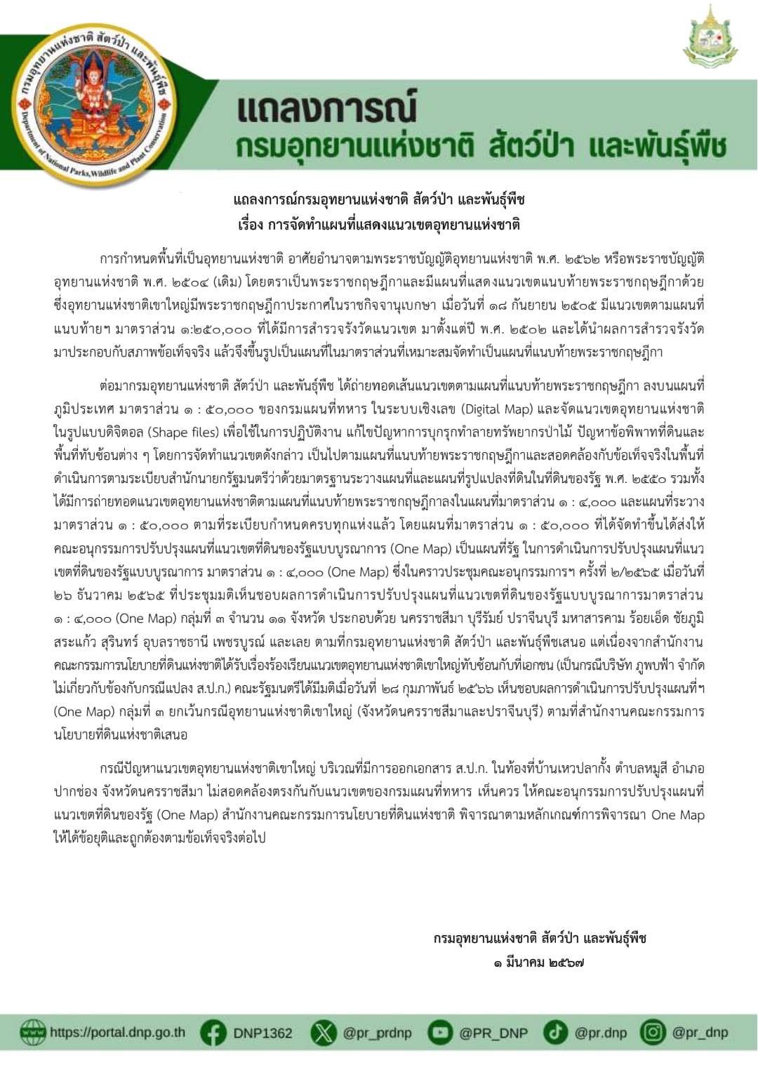 418648038 284225261191934 8774647641579746465 n