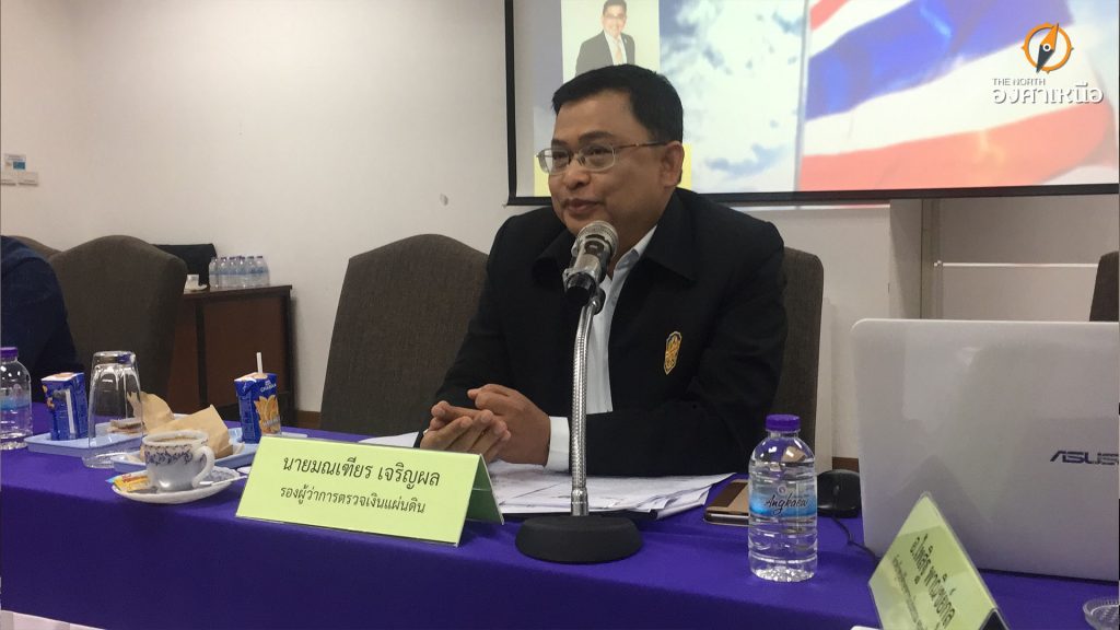 A06 14122019 1024x576