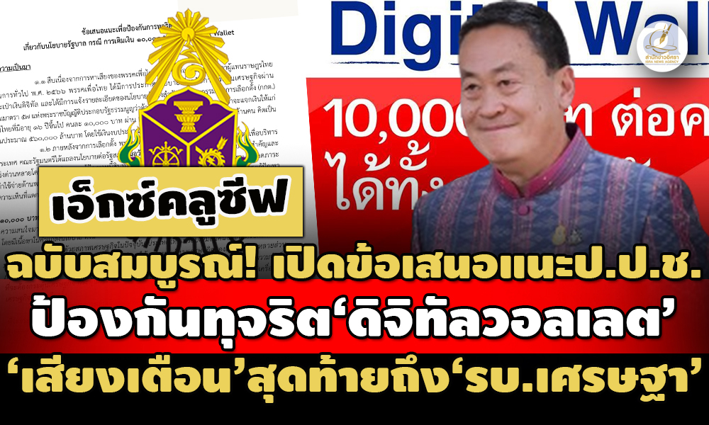 nacc 06 02 24 pic new 1