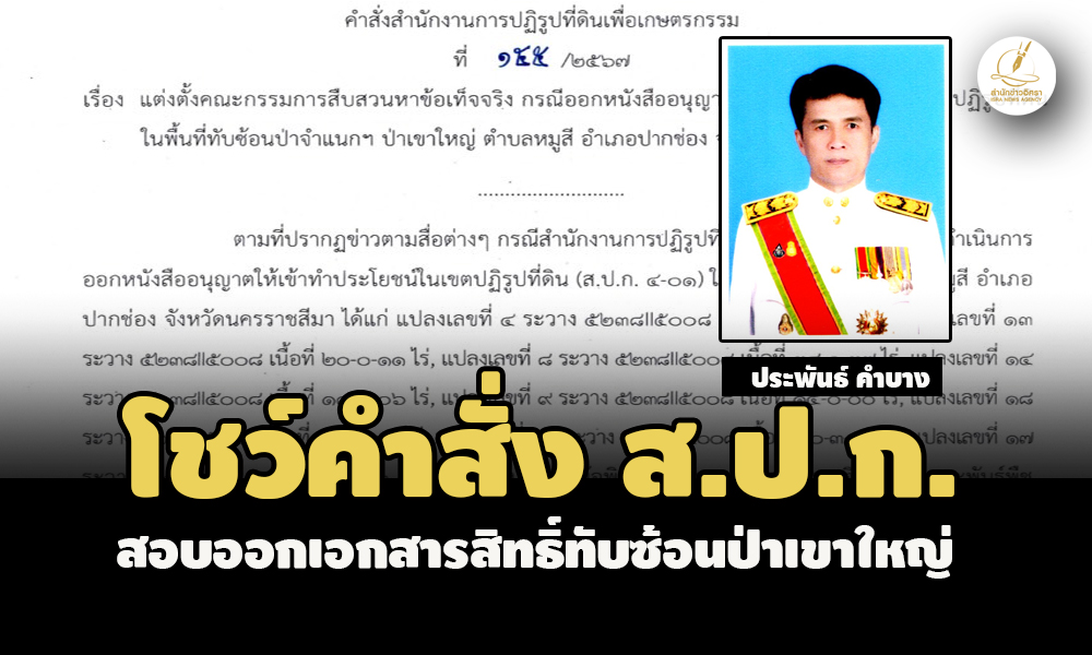 picaakksasasasasas24 2 67