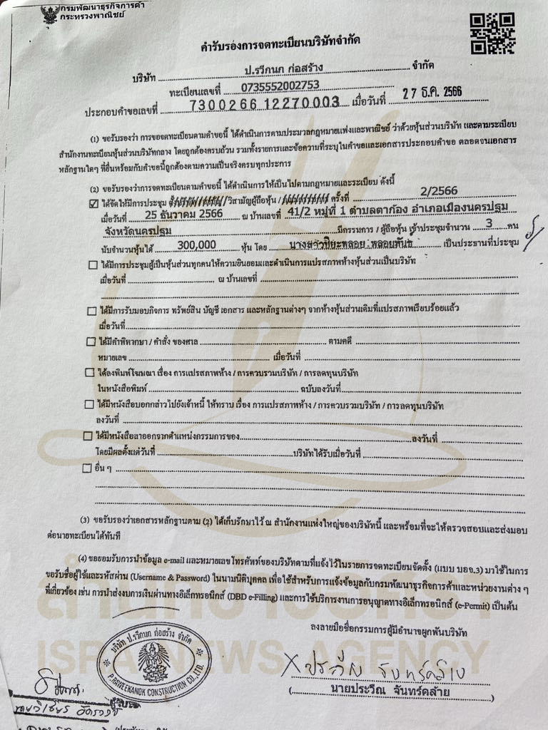 picakakksakassssasawqwqwq9633310 2 67