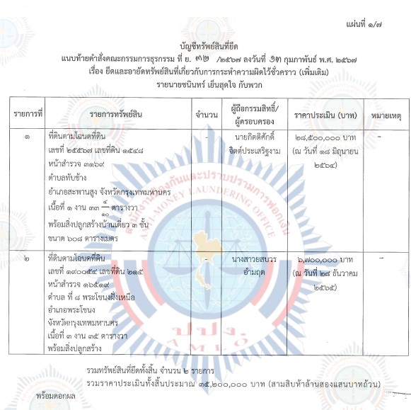 picchaaaini0014 2 67