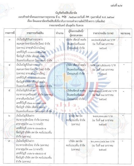 picchaaaini0114 2 67