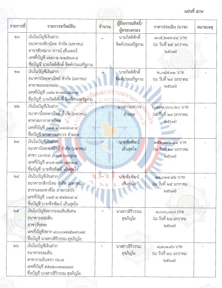 picchaaaini0414 2 67