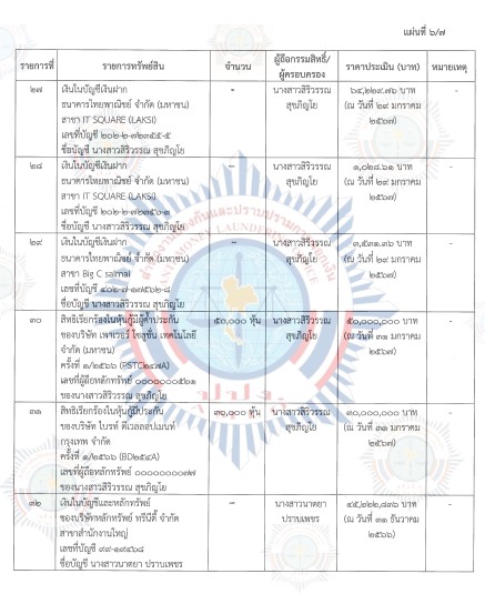 picchaaaini0514 2 67