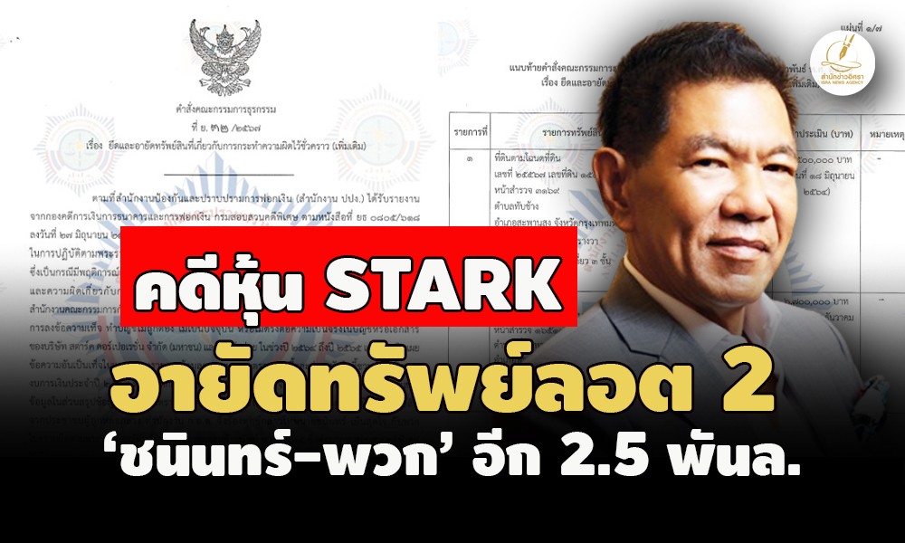 picchaaaini0714 2 67