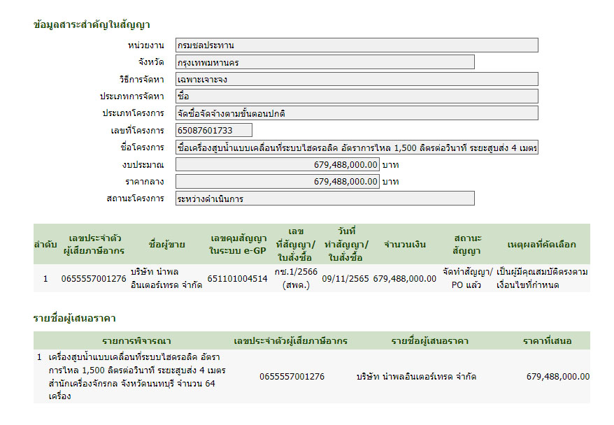 pickdsksddssdsdsdsddsdsds8 2 67