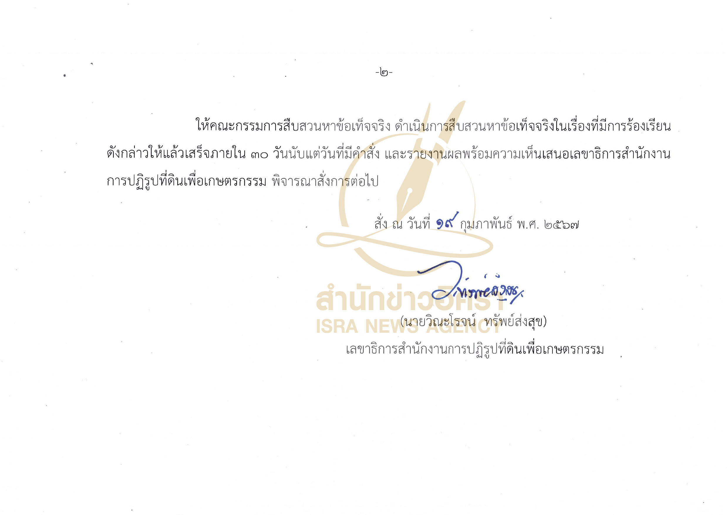 pickonnnsaii0033i22 2 67