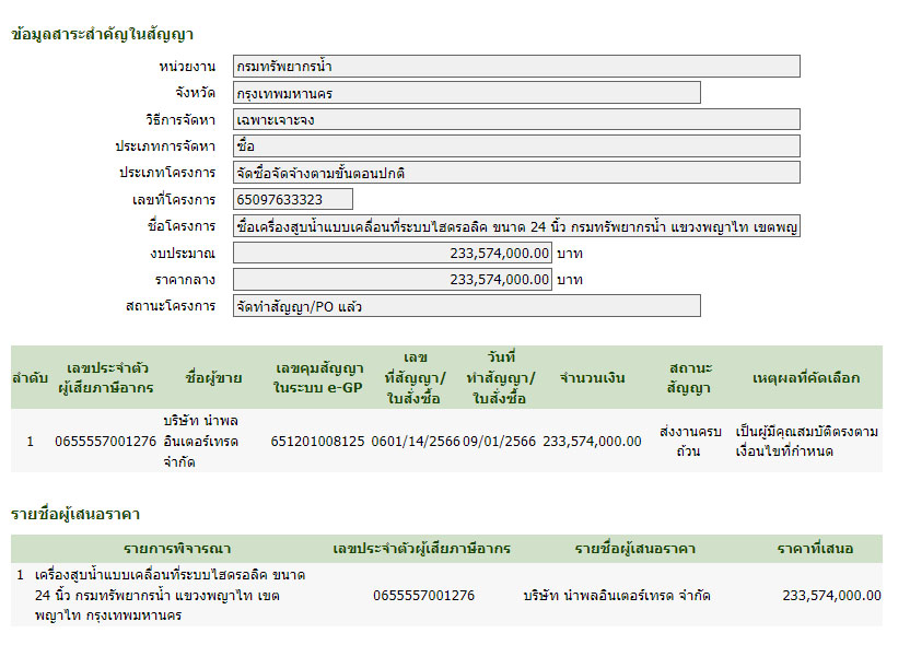 picmmmsasaaswqwqwqwqwqwqqwwqw7 2 67