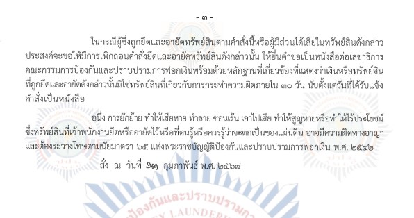 picmonrwerewr0126 2 67