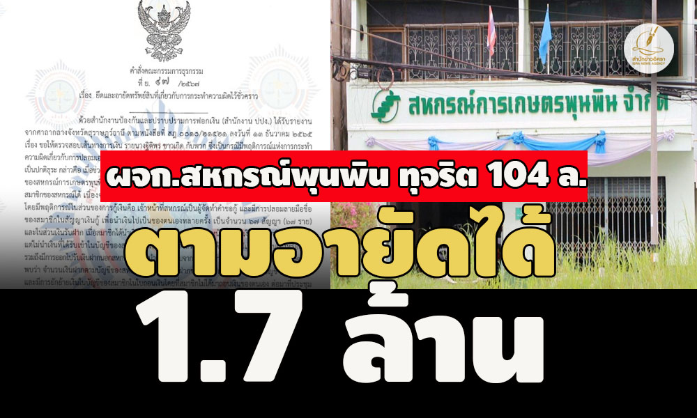 picmonrwerewr099126 2 67