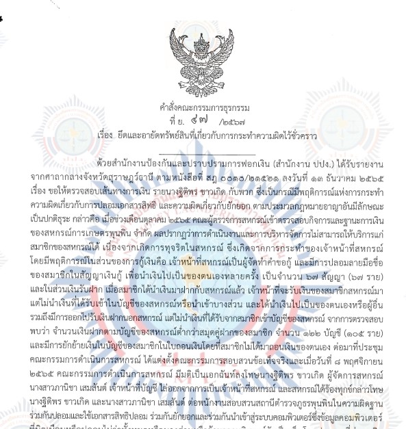 picmonrwerewr26 2 67