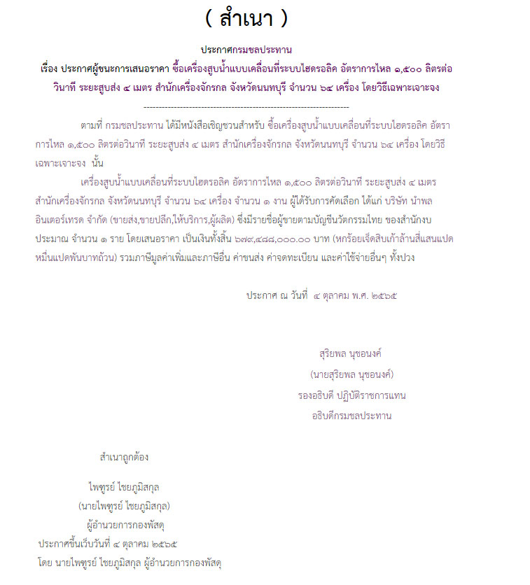 picnoosasawqwqwqwq8 2 67