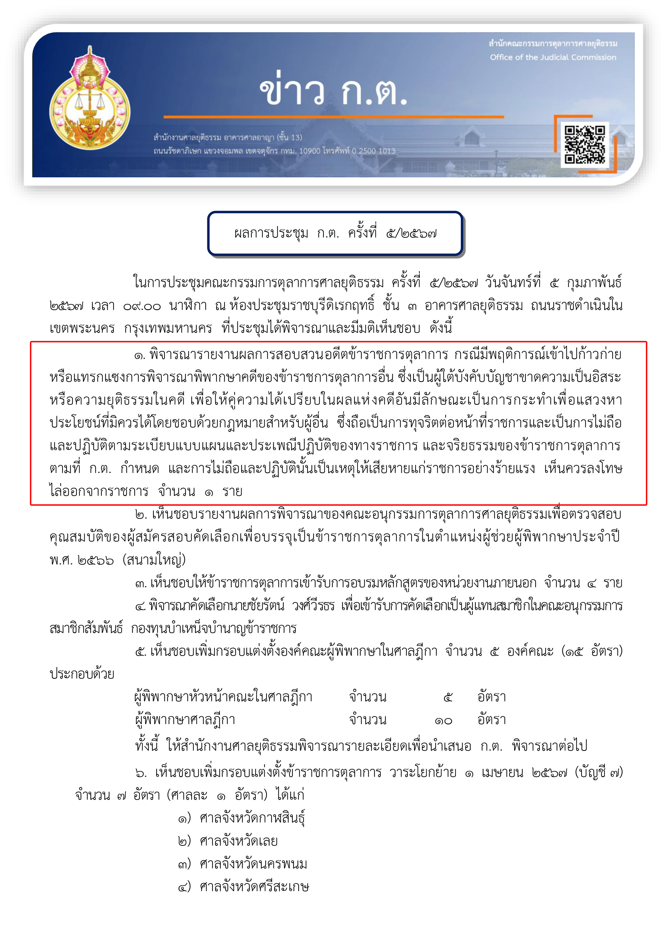 picodsosdksdkdskjsdkdskdssddssd5 2 67