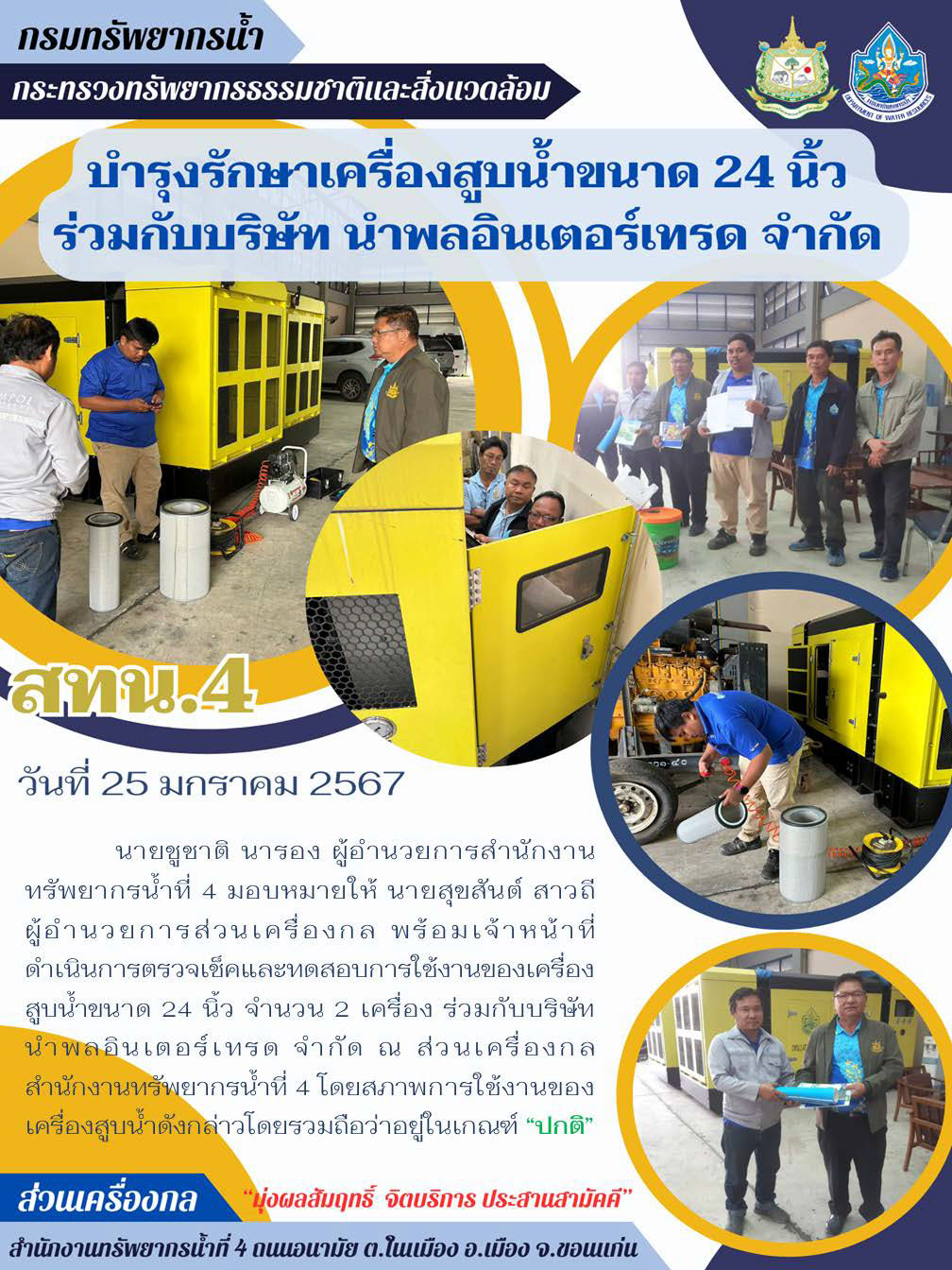 picpicawaetetweewewweewew7 2 67