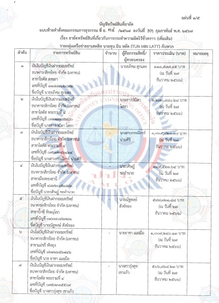 picppckesdcfvgb96320 2 67