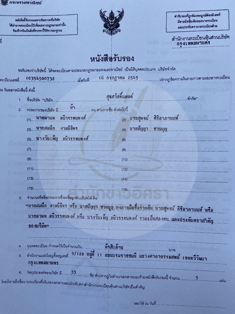 picppcteepaaaaaa008 2 67