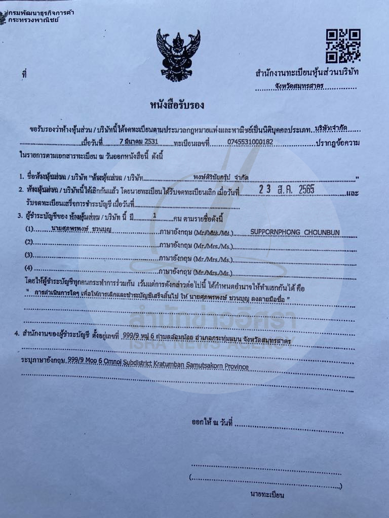 picppcteepaaaaaa018 2 67