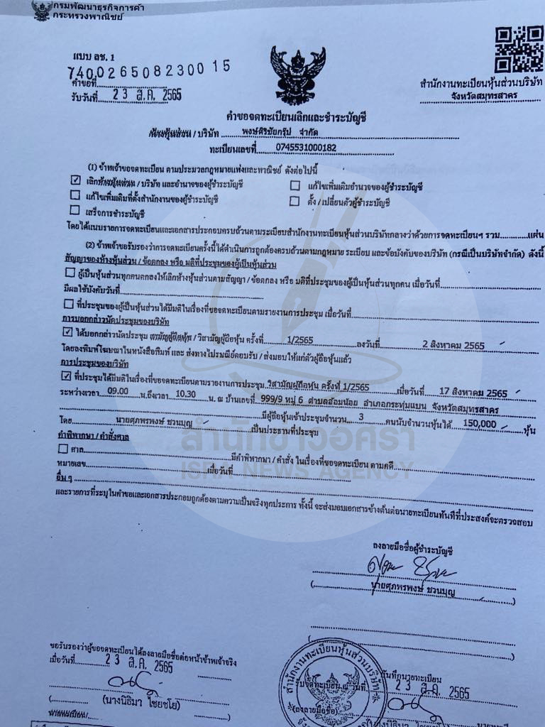 picppcteepaaaaaa28 2 67