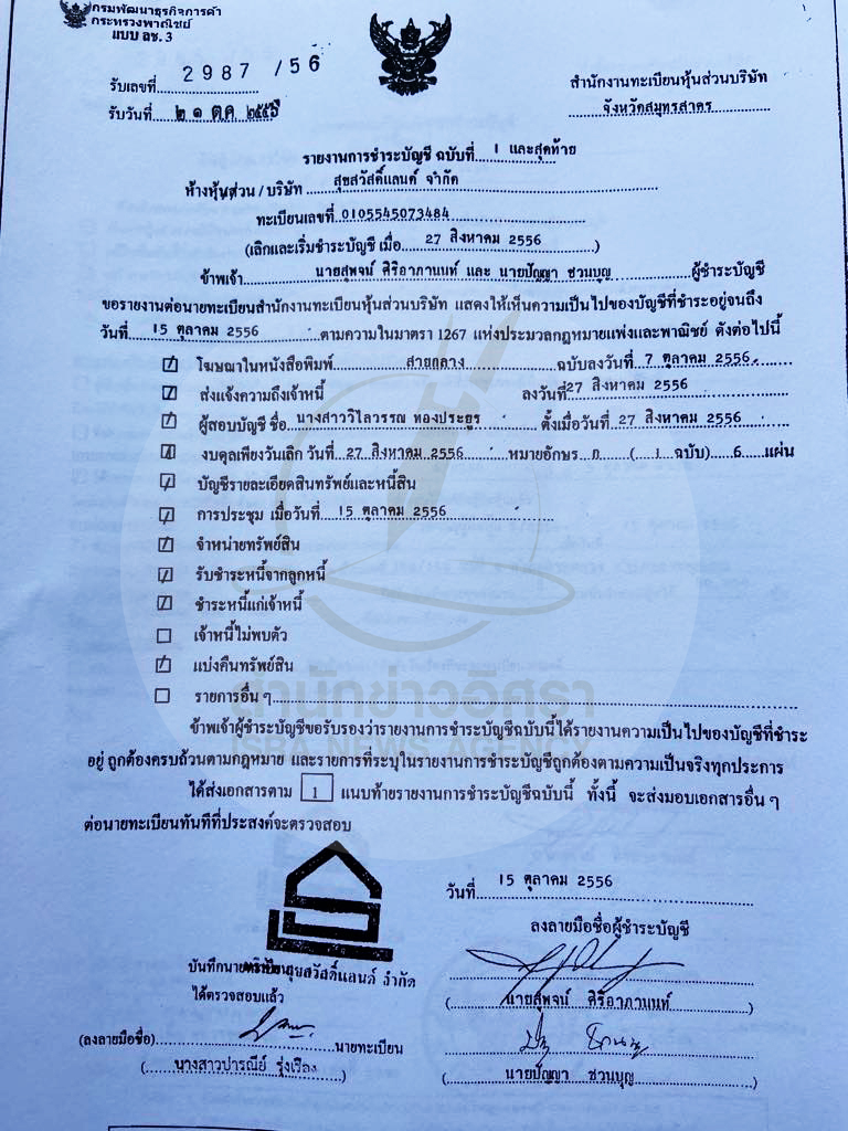 picppcteepaaaaaa8 2 67