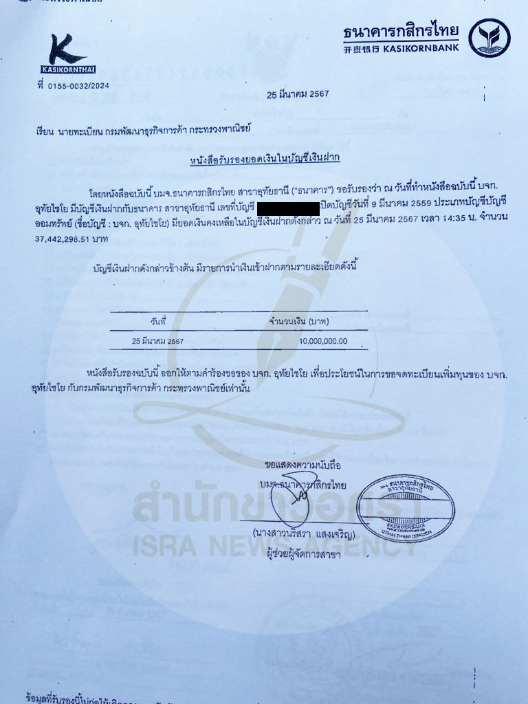 picpppcathaiiica009 4 67