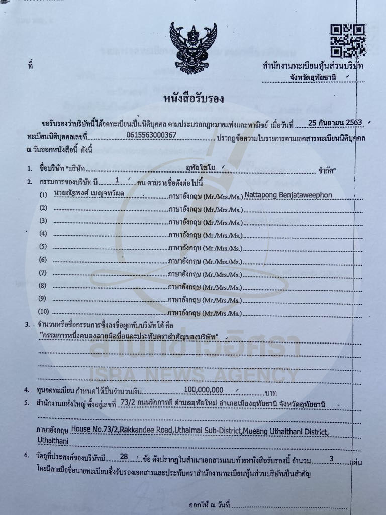 picpppcathaiiica019 4 67