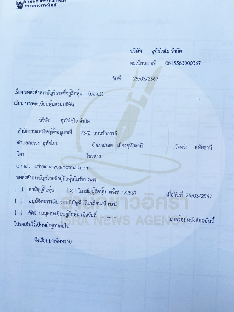 picpppcathaiiica039 4 67