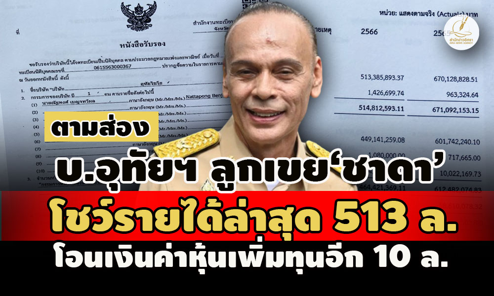 picpppcathaiiica0549 4 67