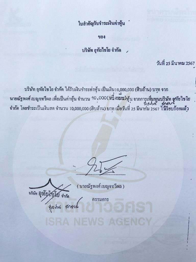 picpppcathaiiica9 4 67