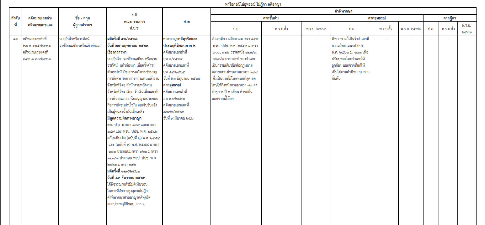 picpppckesdcfv2 2 67