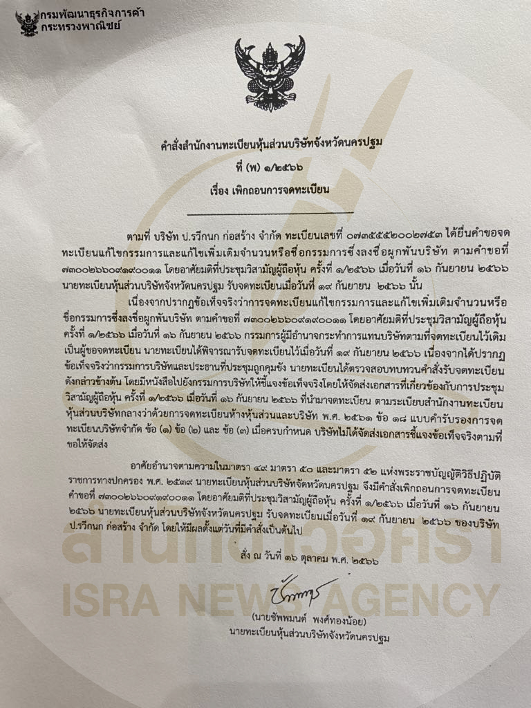 picpppckkkaaaarsafsasasaassasa10 2 67