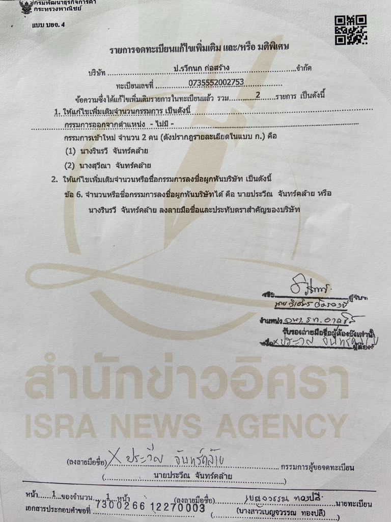 picpppckksaaswqqwsasasasaipad99910 2 67