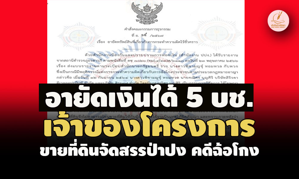 picpppclannndsdsdsd4 2 67