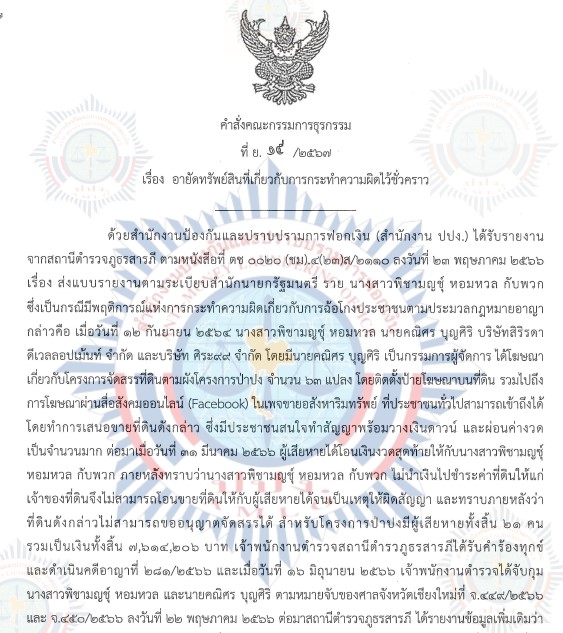 picpppcmonnneyteew4 2 67