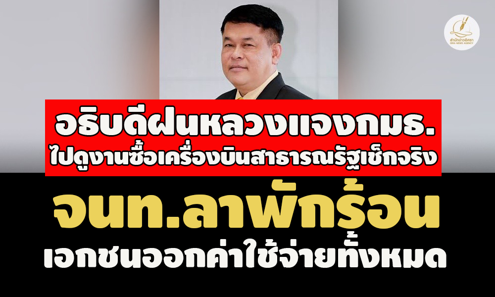 picpppcplannsasa15 2 67