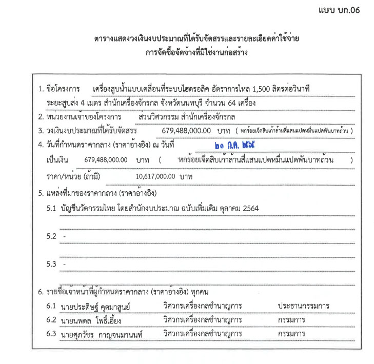 picpppdskkkdskkdsdsdssdds8 2 67