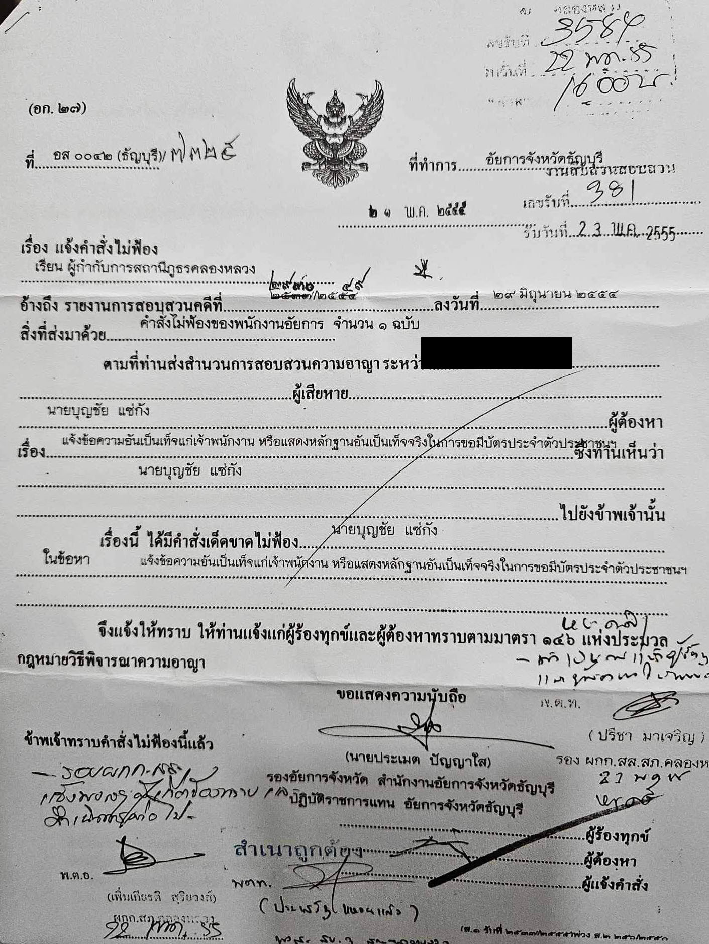 picpppdskksdkksdksdksdsdsdsd15 2 67