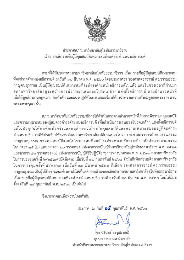 picpppppkkakkassassa16 2 67