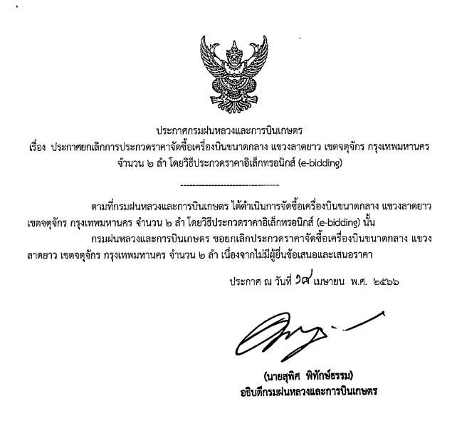 picppppppdssdsdsdbimmmm3 2 67