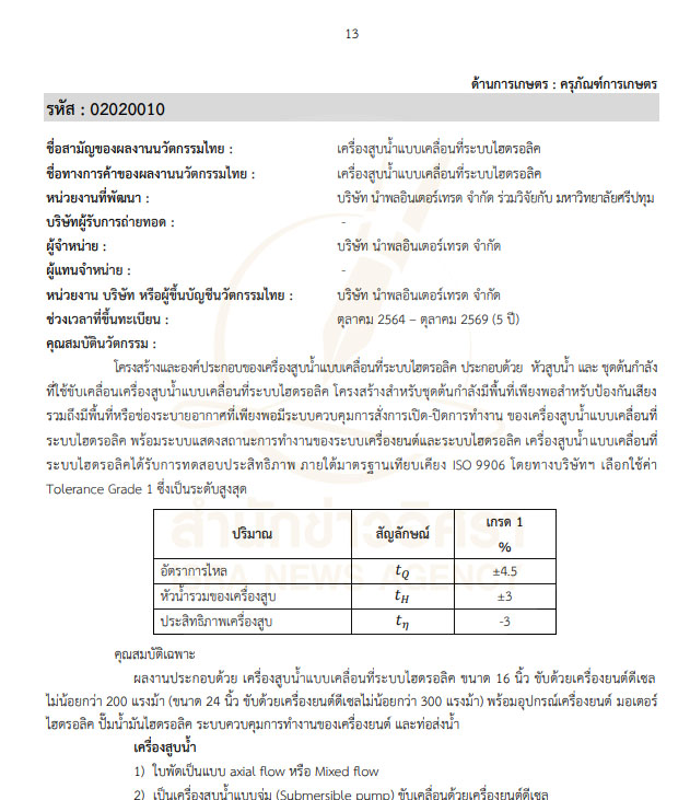 picppppsdkkkdssdsdsdsddsds7 2 67