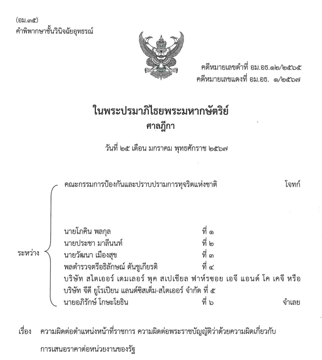 picpppsdkjkksdkkdskewewweeew24 2 67